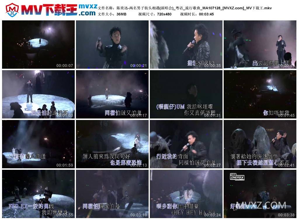 陈奕迅-两名男子街头相遇(演唱会)_粤语_流行歌曲_MA107128
